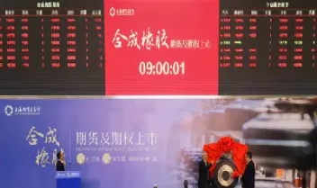 橡胶期权什么时候上线期货(橡胶期权在哪儿买)