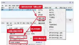 期货设置的止损位实际平仓价(期货设置的止损位实际平仓价怎么算)