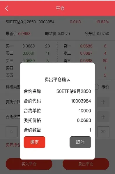 期货买入开仓需要对手卖出吗(期货开仓需要对手盘吗)