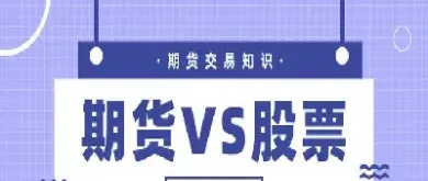 期货品种连续和品种加权是什么区别(期货怎么分大品种和小品种)