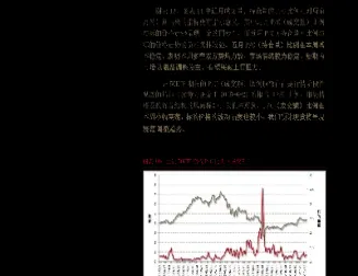 方正中期期货外盘(方正中期期货如何盘后查询)