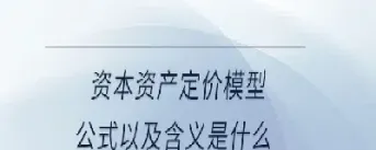 什么是期货定价公式(期货定价的基本原理)