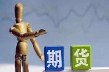 现在做期货交易(现在做什么期货最好)