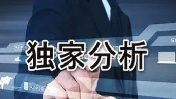 期货账户不能出金怎么回事(期货账户资金不能全部提出吗)