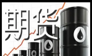 原油期货市场现在还可以进入吗(散户可以进入原油期货交割月吗)