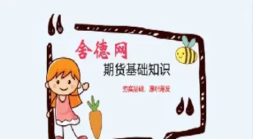 个人能玩期货吗(个人能玩期货吗现在)