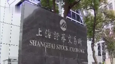 上海证券交易所各个股价指数(上海证券交易所主要指数)