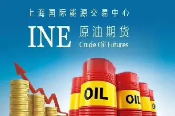 上期所原油期货交易(原油期货交割时间)