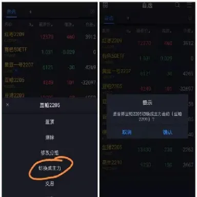 期货行情api(期货行情实时行情)