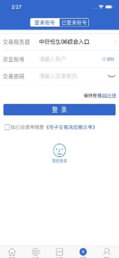 中衍期货券商代码是多少(中衍期货券商代码是多少号)