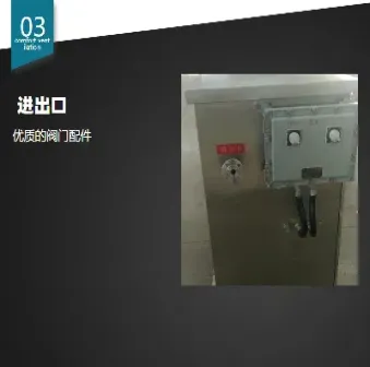 美国原油自动取样器(原油自动采样器)