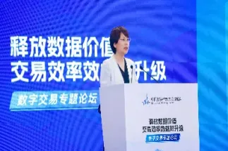 南京那边可交易期货(南京做期货交易)