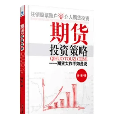 外汇期货交易策略(外汇期货市场的基本交易规则)