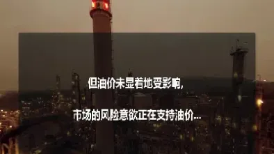 wti原油期货合约(原油期货标准合约)