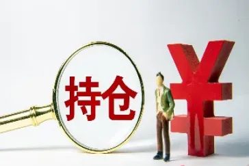 期货保证金被强制平仓(期货保证金被强制平仓什么意思)