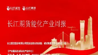 长江期货怎样查资金进出记录(长江期货怎么查历史转账)