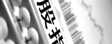 期货特殊保证金是什么意思(期货特殊商品有哪些)