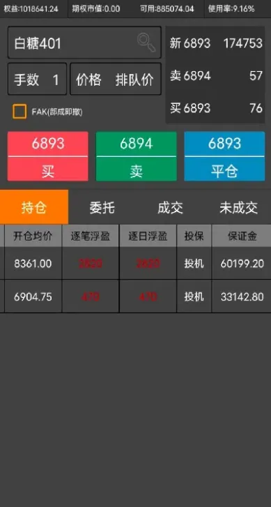 外汇难还是期货难(外汇难还是股票难)