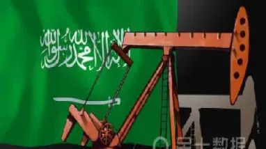 沙特原油最新消息(沙特原油最新实时行情)