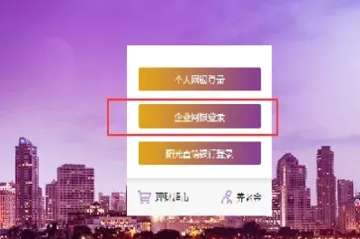 光大银行怎么取消期货签约(光大怎么开通期货)