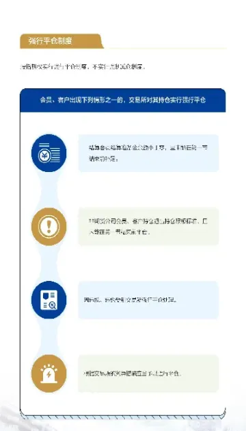 股指期货与股指期权百问百答(股指期货和股指期权有什么区别)