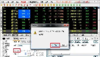期货平仓怎么计算(期货平仓价格怎么算)