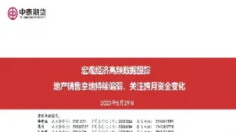 中泰期货是央企吗(中泰期货是机构还是散户)