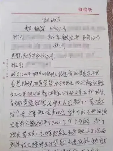 翰林黄金的最新消息(翰林黄金最新消息2024年)