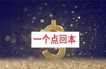 恒指期货交易手续费(恒指期货交易手续费多少)