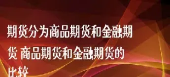 水期货概念股有哪些(水期货国内能交易吗)