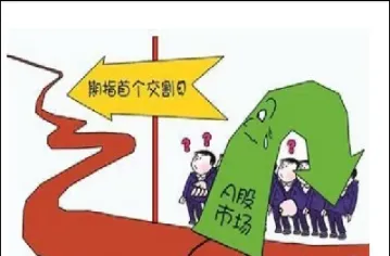 股指期货不交割会怎样(股指期货交割什么意思)