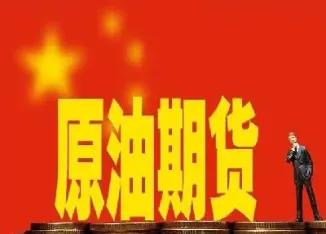 期货交易佣金是多少(期货交易佣金收费标准)