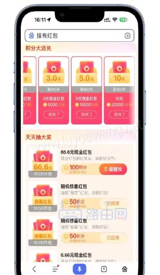 搜有红包上证指数行情回顾(搜有红包上证指数行情)
