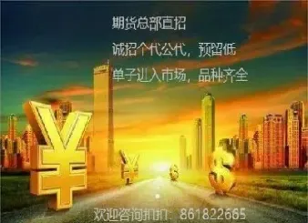 国际期货财经直(24小时国际财经直播)