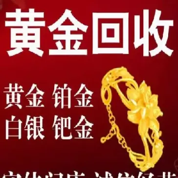 上海黄金交易价今日价格(上海黄金金条今日价格)