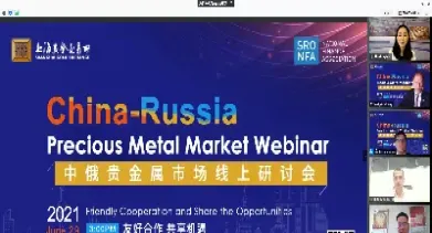 黄金上海交易所今日价格(黄金上海交易价格今日)