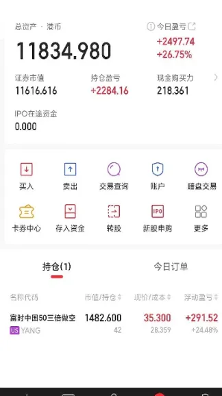 三倍做空富时a50行情(三倍做空富时a50实时行情哪里看)