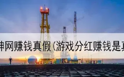 期货是怎么玩的(期货怎么玩简单介绍)