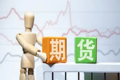 期货交易的目的(期货交易的目的不是为了获得实物商品)