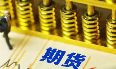 信托可以投资商品期货吗(信托可以投资商品期货吗为什么)
