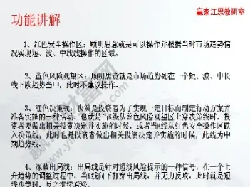 期货投资策略及思路(期货投资策略建议)