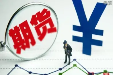 商品期货是实物交割吗(商品期货是t加0吗)