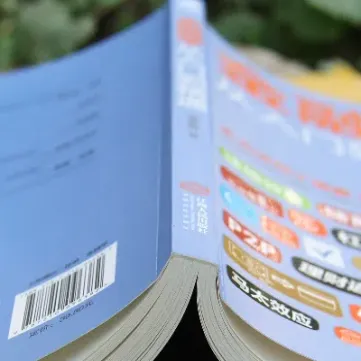 期货入门到精通(期货入门到精通要多久)