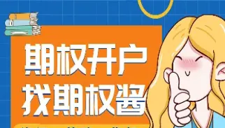 认沽期权的卖方拥有(卖认沽期权的义务是)