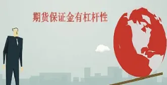 期货投保是什么意思(投期货是什么意思)