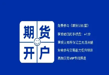 期货资金使用率超过100(期货资金使用率超过多少算高)