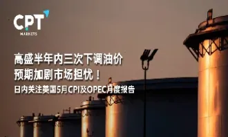 布伦特原油最新实时(布伦特原油期货实时走势)