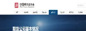 期货怎么做到稳定盈利(期货如何能持续稳定盈利)