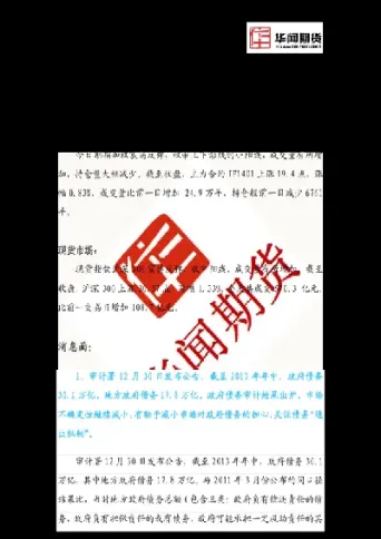 股指期货每天成交量(股指期货每天成交量大概是多少)