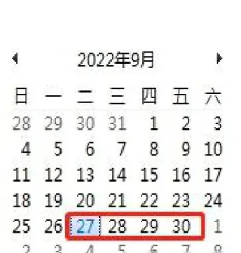 期货6月合约最后交易日(期货最后交易日)